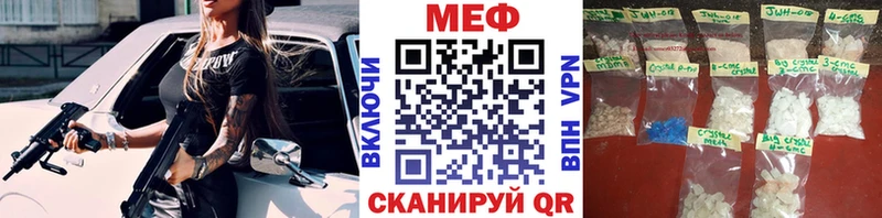 Хочу наркоту Нововоронеж Бошки Шишки ТГК Гашиш Меф Alpha PVP Амфетамин