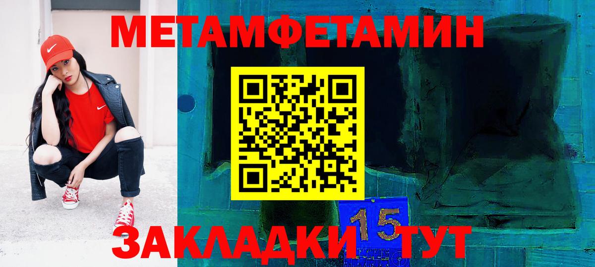Amphetamine 98% Нововоронеж