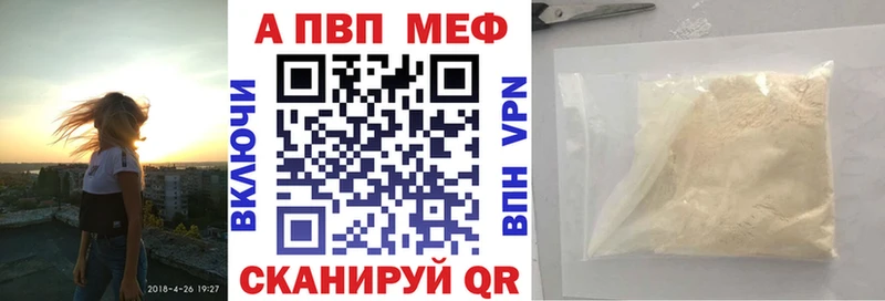 А ПВП VHQ  Нововоронеж 