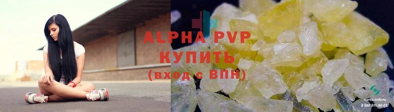 где купить наркоту  Нововоронеж  Alpha PVP СК КРИС 