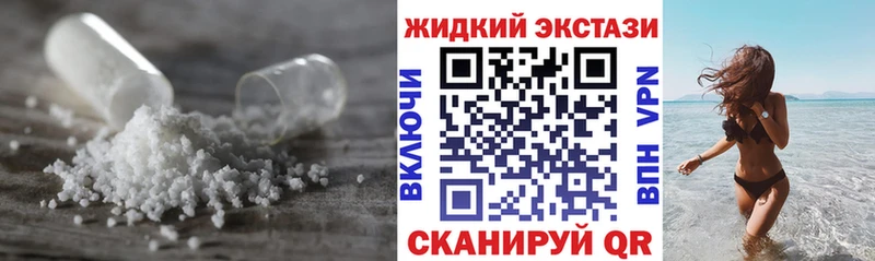 Бутират BDO Нововоронеж
