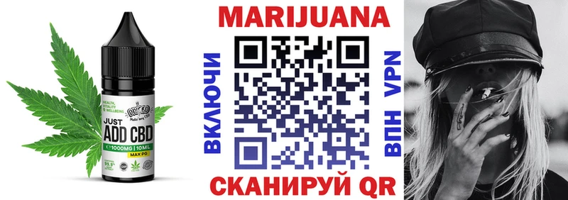 Печенье с ТГК конопля  Нововоронеж 