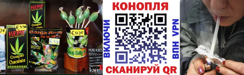 Еда ТГК конопля Нововоронеж