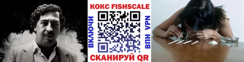 КОКАИН VHQ  купить закладку  Нововоронеж 