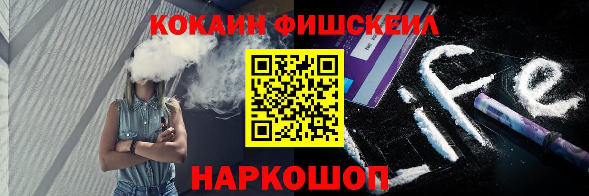Кокаин 98% Нововоронеж