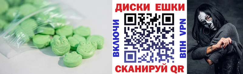 даркнет наркотические препараты Нововоронеж hydra ONION Экстази XTC даркнет сайт