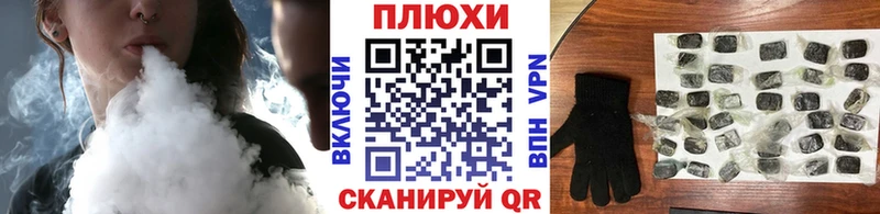ОМГ ОМГ ТОР  Нововоронеж  ГАШИШ hashish 