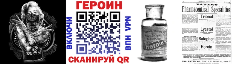 хочу наркоту  Нововоронеж  ГЕРОИН герыч 