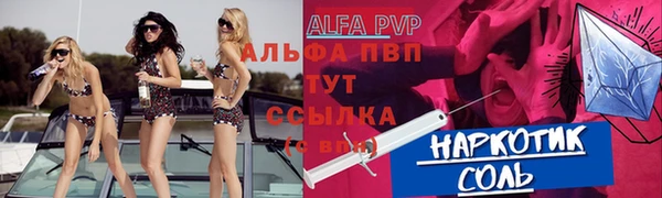 круглые Нефтегорск