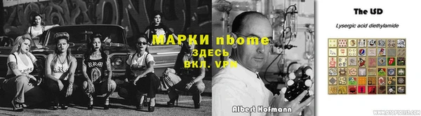 круглые Нефтегорск