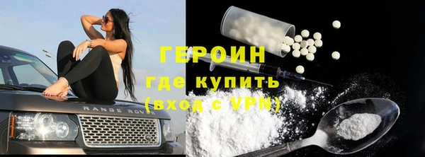 дживик Новокубанск