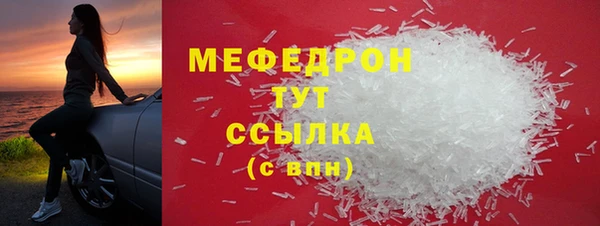 круглые Нефтегорск