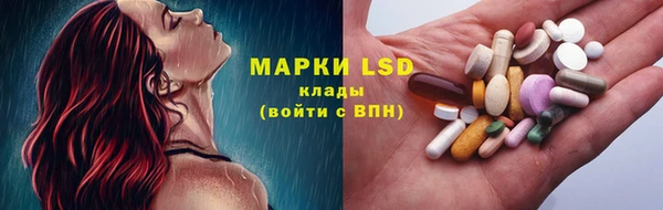 мяу мяу кристалл Новозыбков