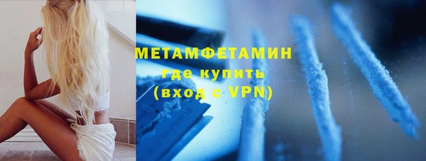 соль ск Навашино