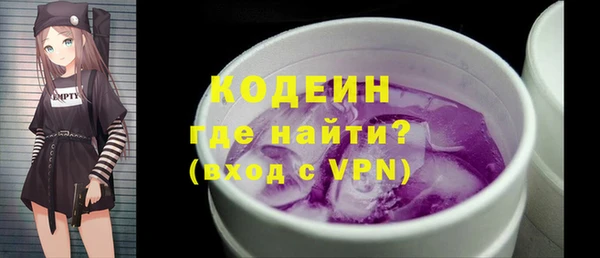 ГАЛЛЮЦИНОГЕННЫЕ ГРИБЫ Белокуриха