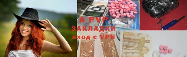 бутик Беломорск