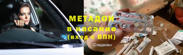 герыч Новодвинск