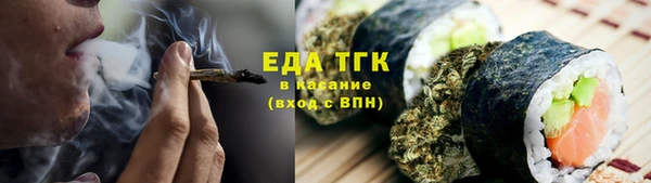 MDMA Ельня