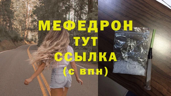 герыч Новодвинск