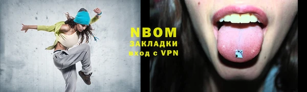 мяу мяу кристалл Новозыбков