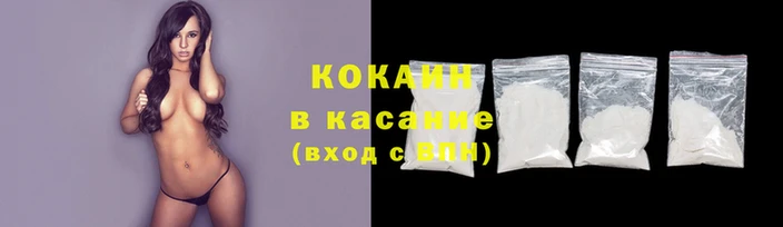твердый Нефтекумск