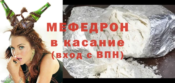 твердый Нефтекумск
