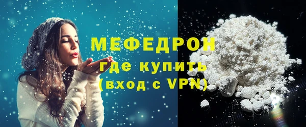 MDMA Ельня