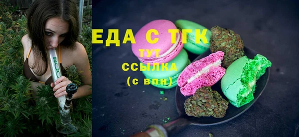 круглые Нефтегорск