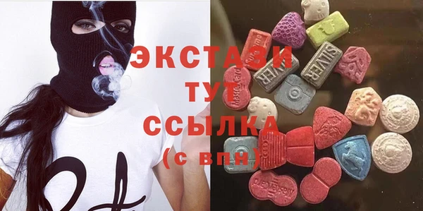 соль ск Навашино