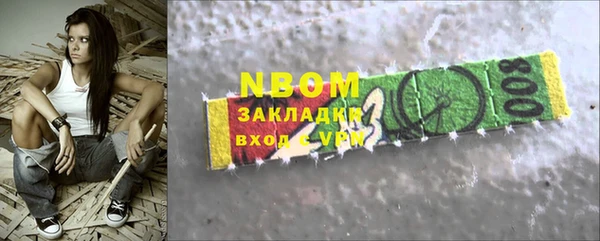 MDMA Ельня