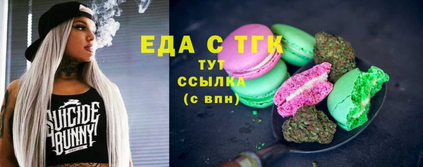 твердый Нефтекумск