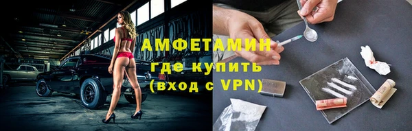 дживик Новокубанск