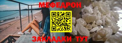 каннабис Бийск