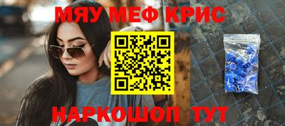 мяу мяу мука Беслан