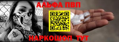 шишки Аргун