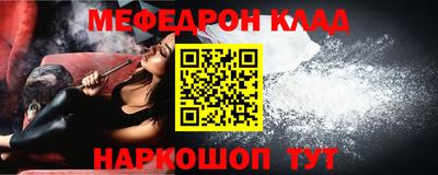 мяу мяу мука Беслан