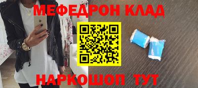 кокаин Апрелевка