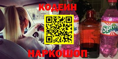 мефедрон Апшеронск