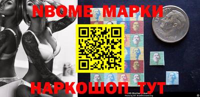 мефедрон Апшеронск