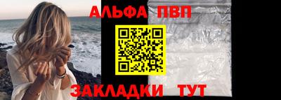 шишки Аргун