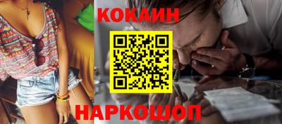 шишки Аргун