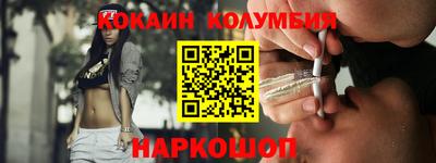 шишки Аргун
