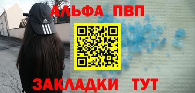 кокаин Апрелевка
