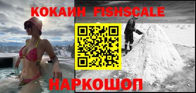 кокаин Апрелевка