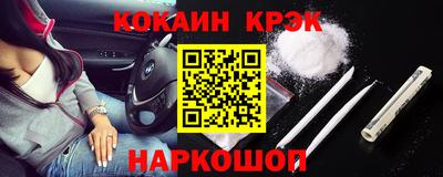 мефедрон Апшеронск