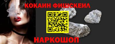 кокаин Апрелевка