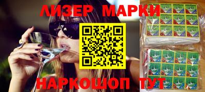 каннабис Бийск