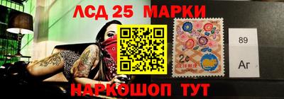 каннабис Бийск