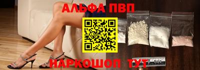 шишки Аргун