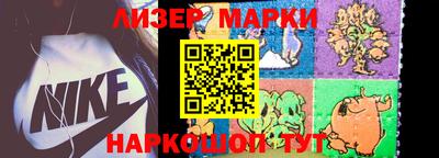 кокаин Апрелевка